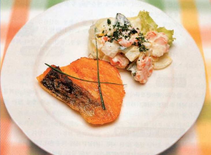 연어·당근 구이